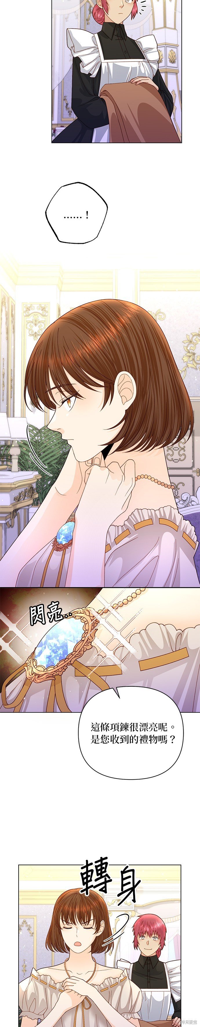 第141话