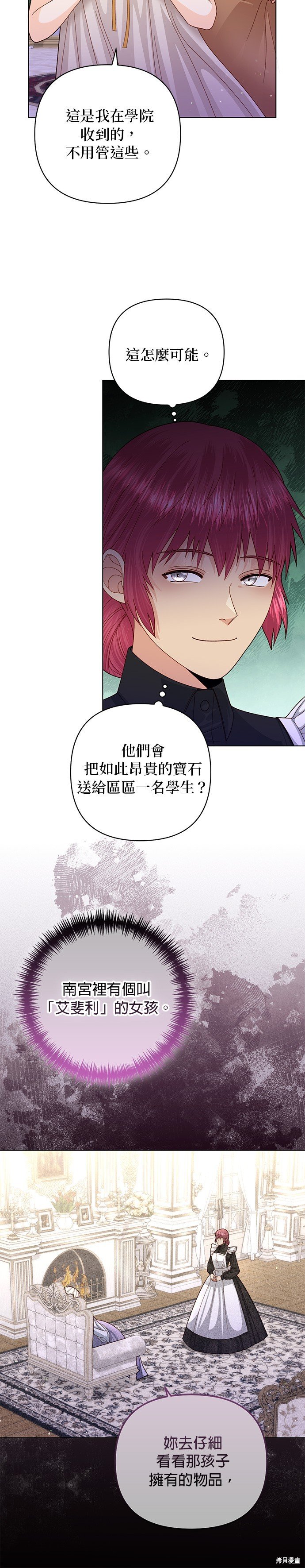 第141话