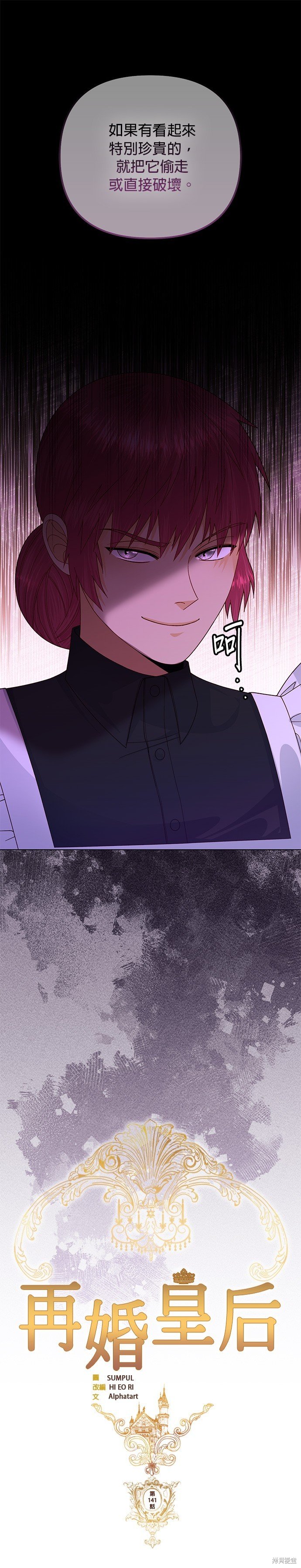 第141话