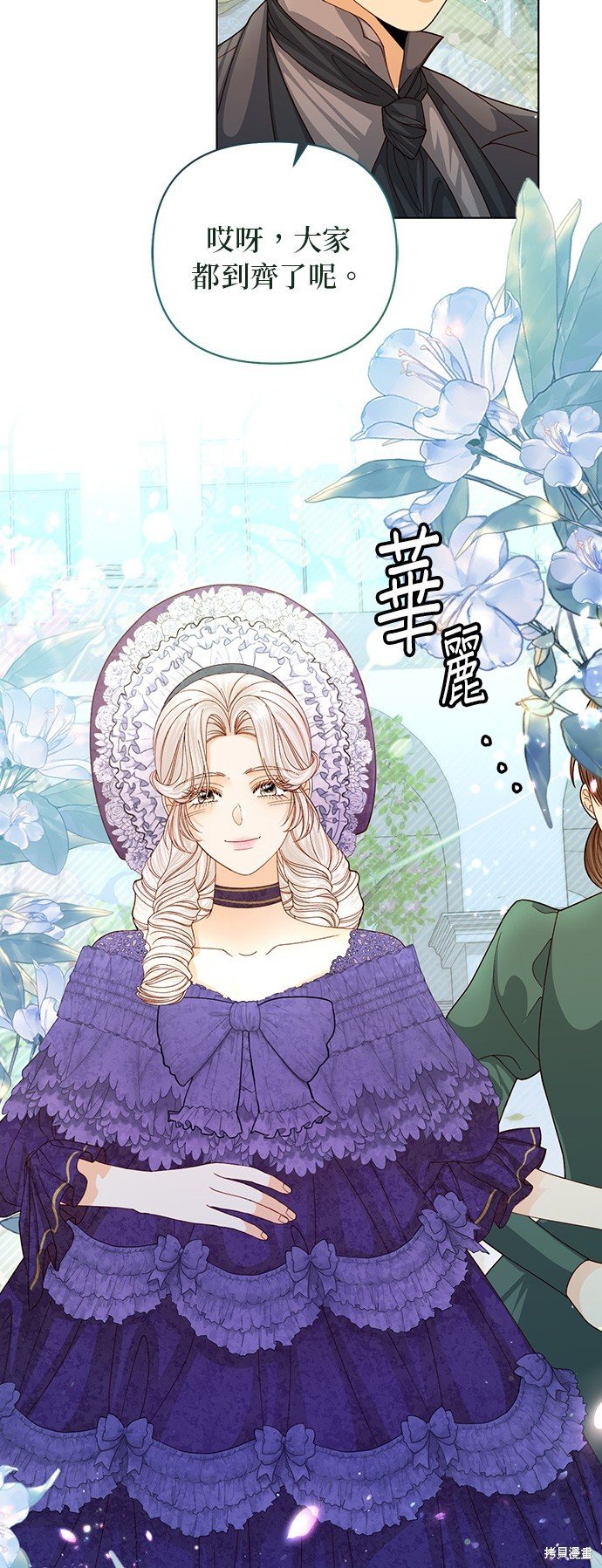 第141话