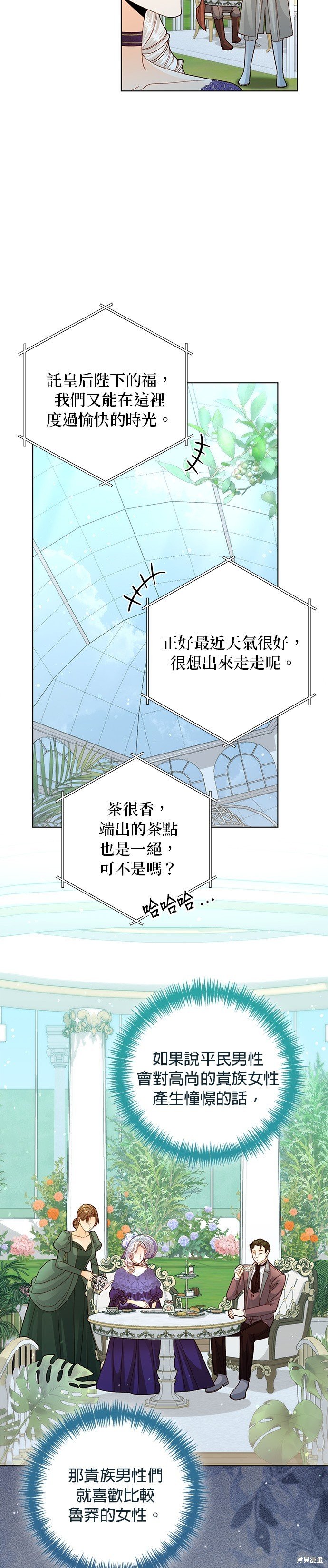 第141话