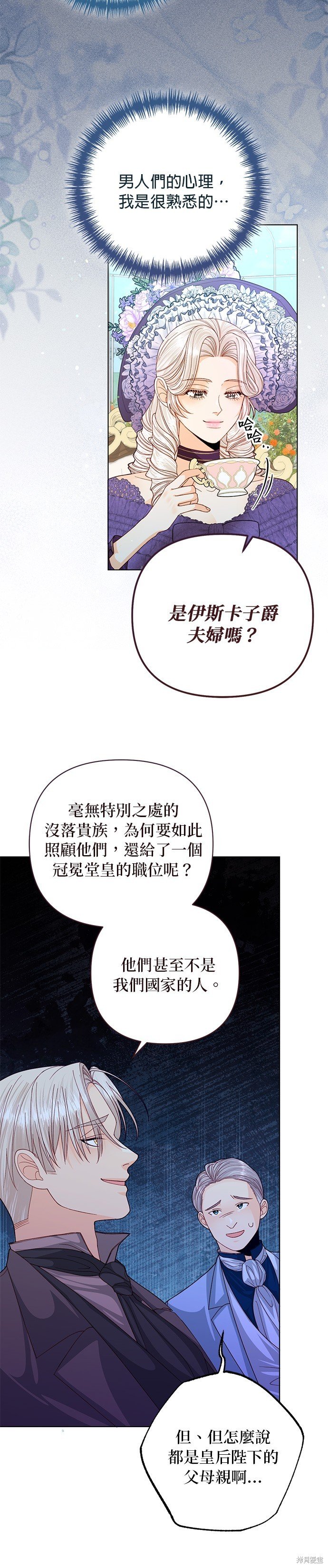 第141话