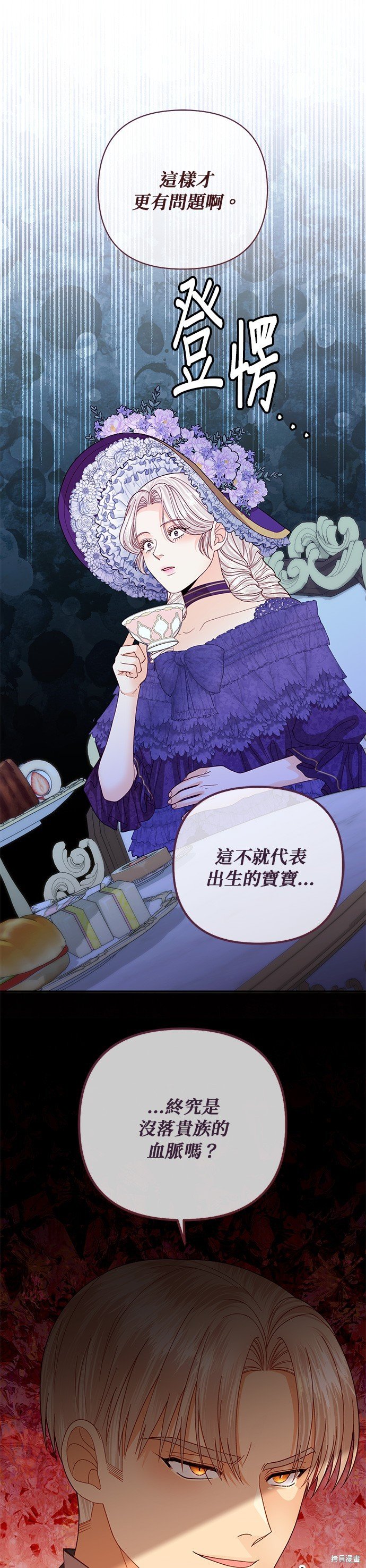 第141话
