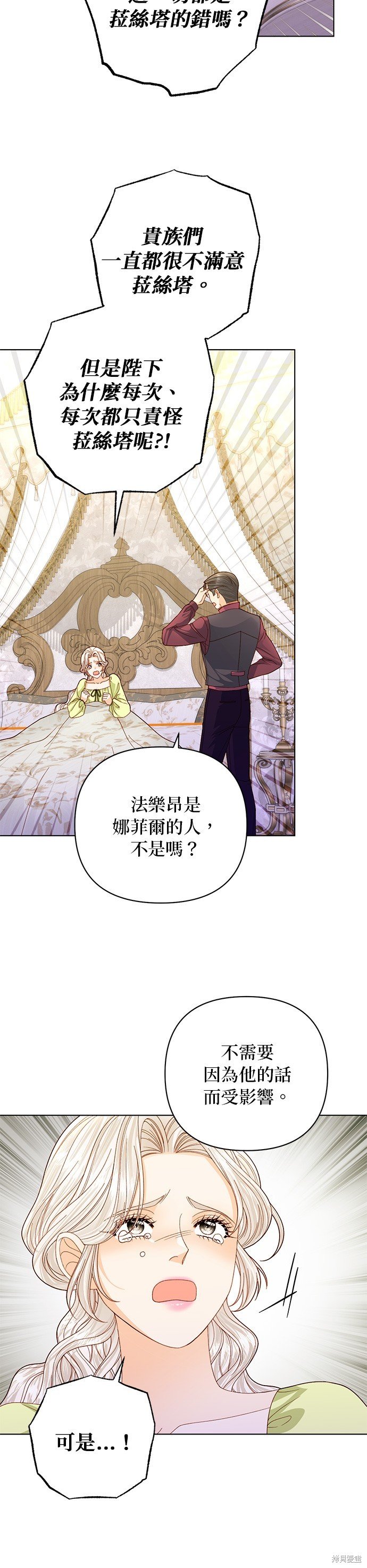 第141话