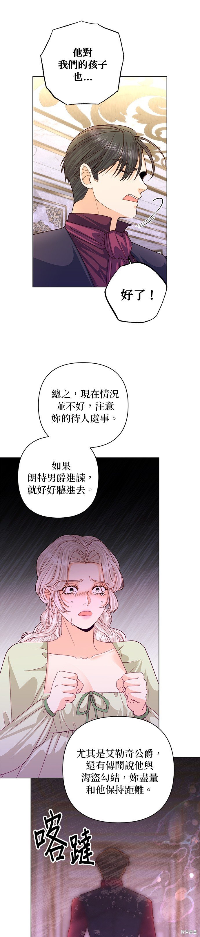 第141话