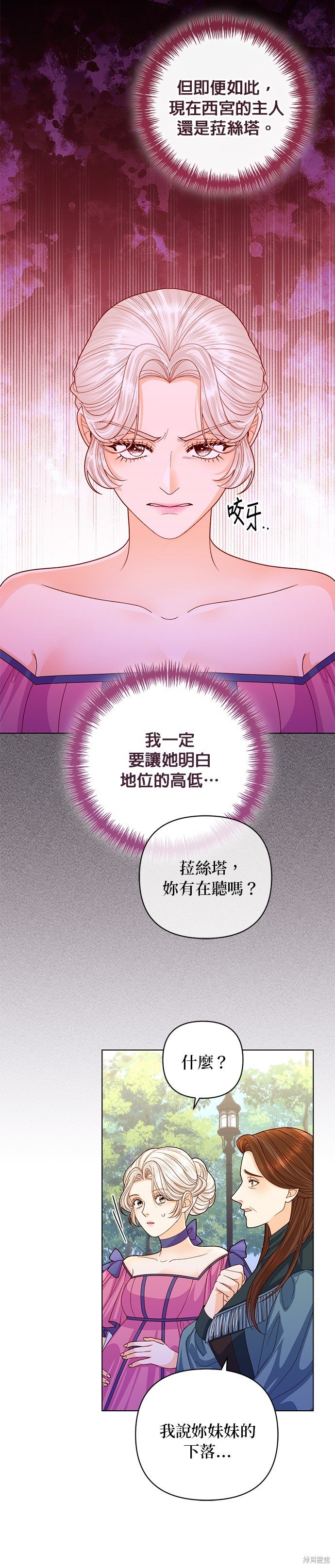 第141话