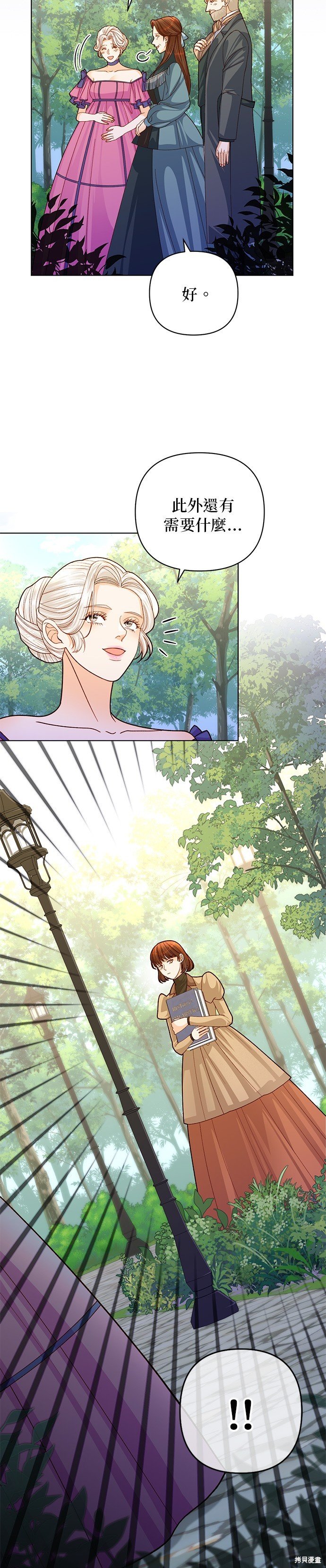 第141话