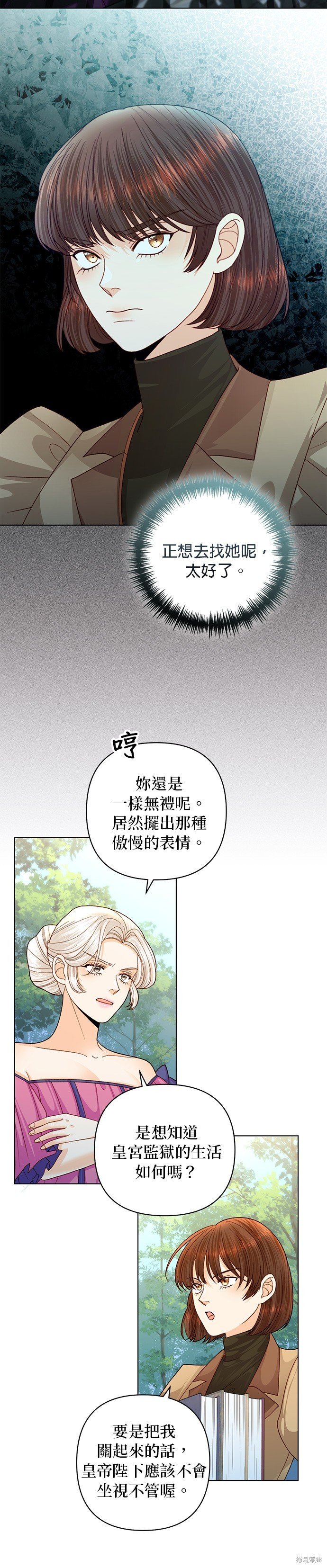 第141话