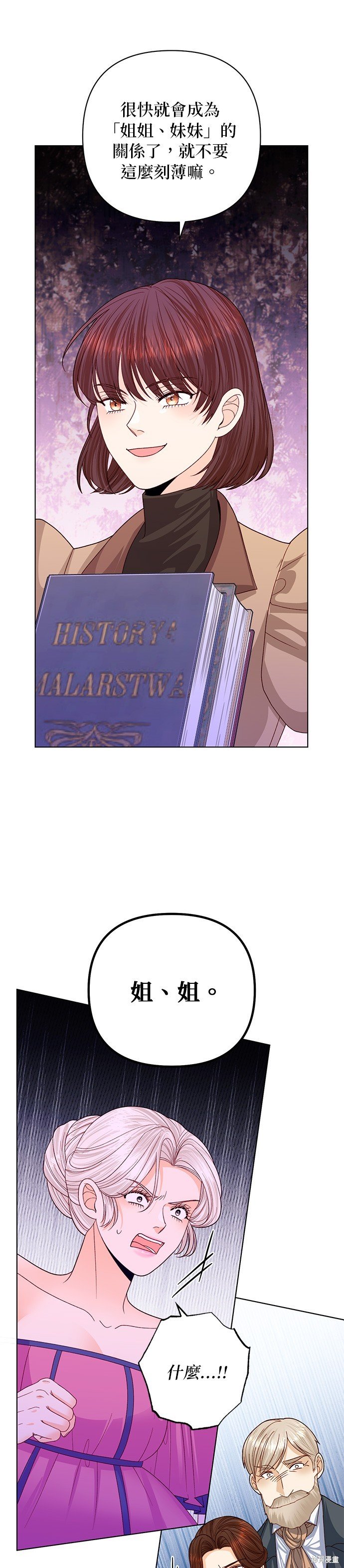 第141话