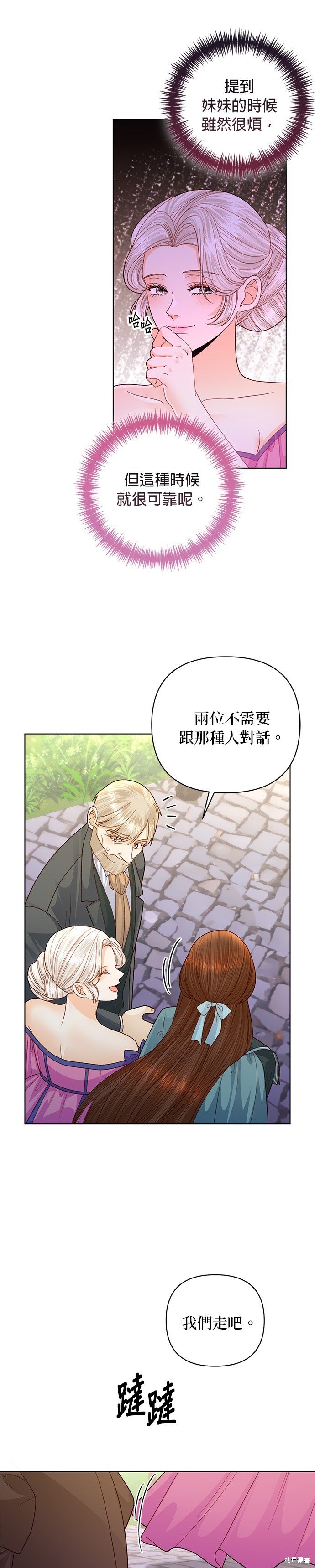 第141话