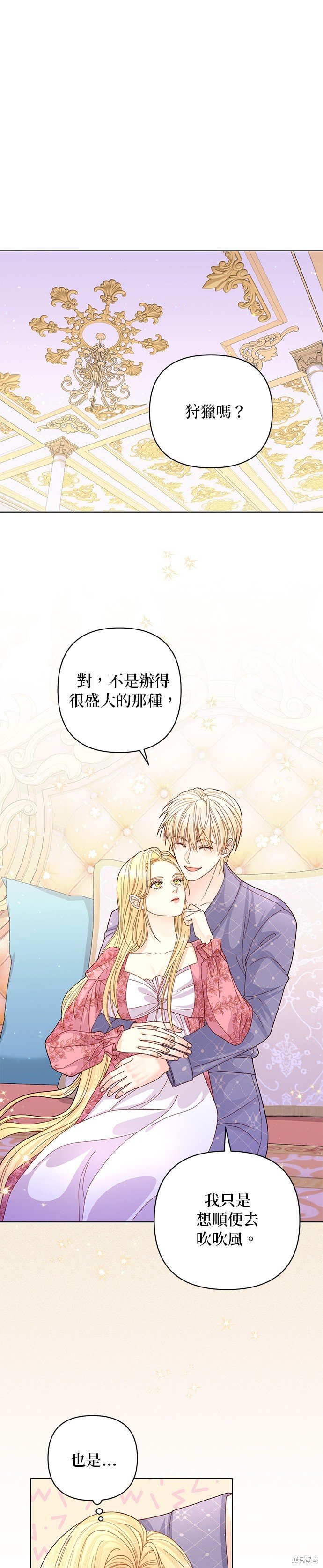 第142话