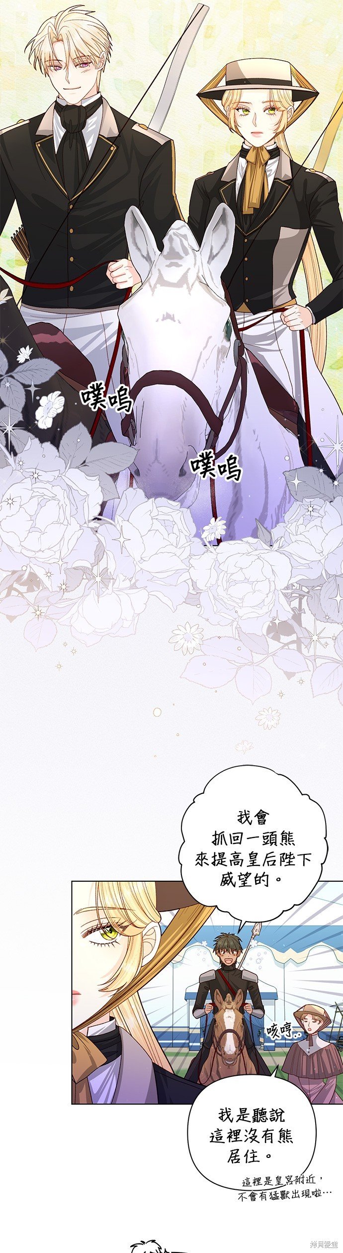 第142话
