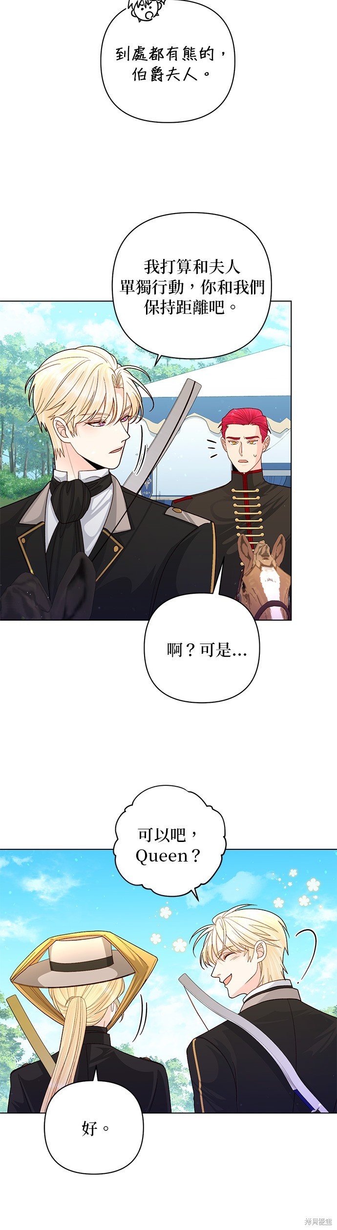 第142话