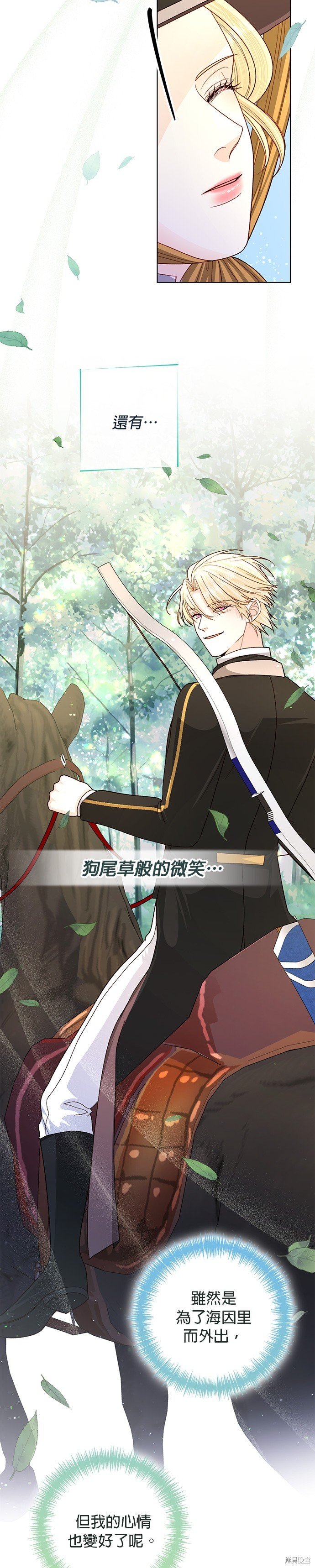 第142话