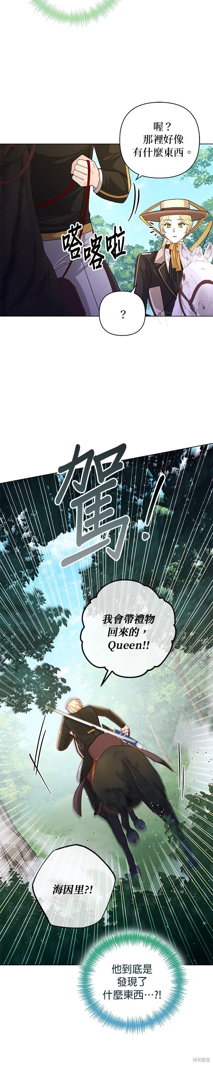 第142话