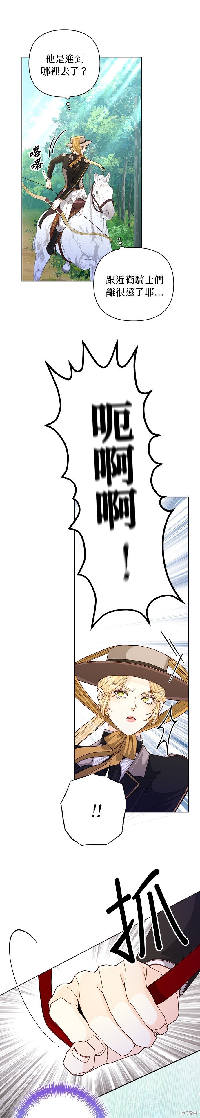 第142话
