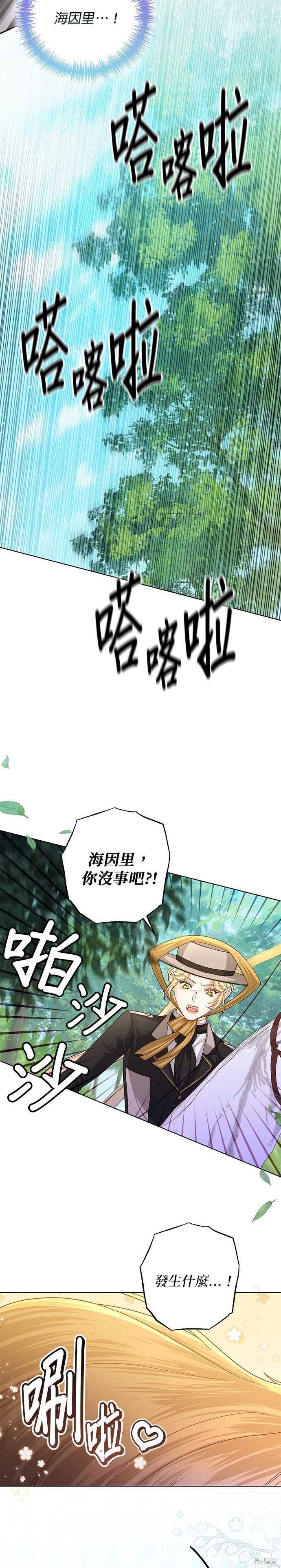 第142话