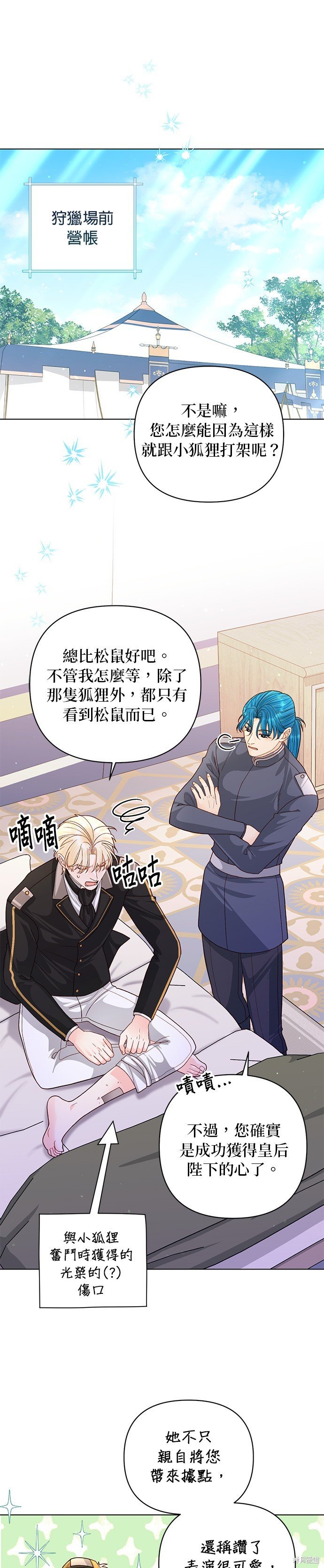 第142话