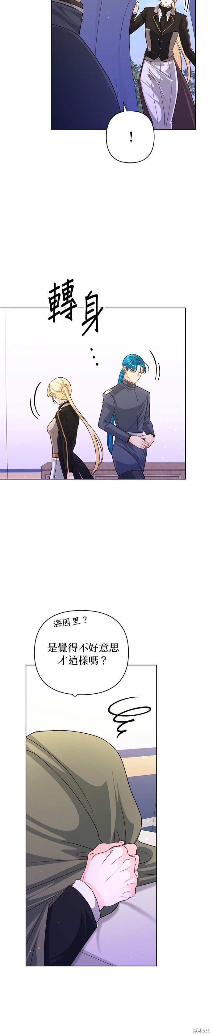 第142话