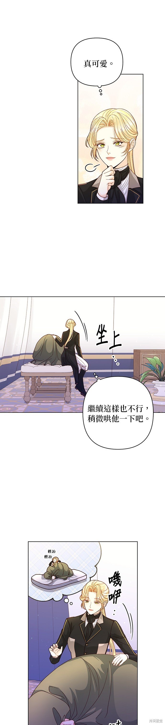 第142话