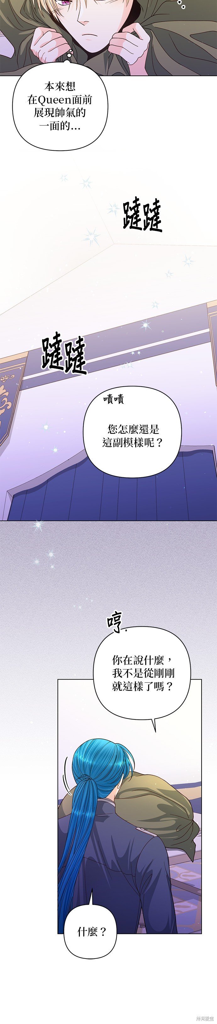 第142话