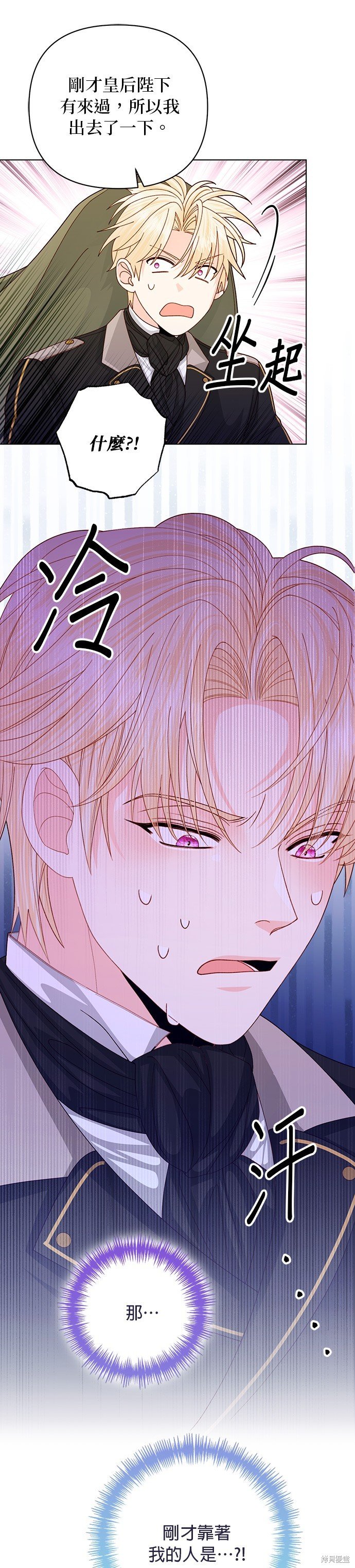 第142话