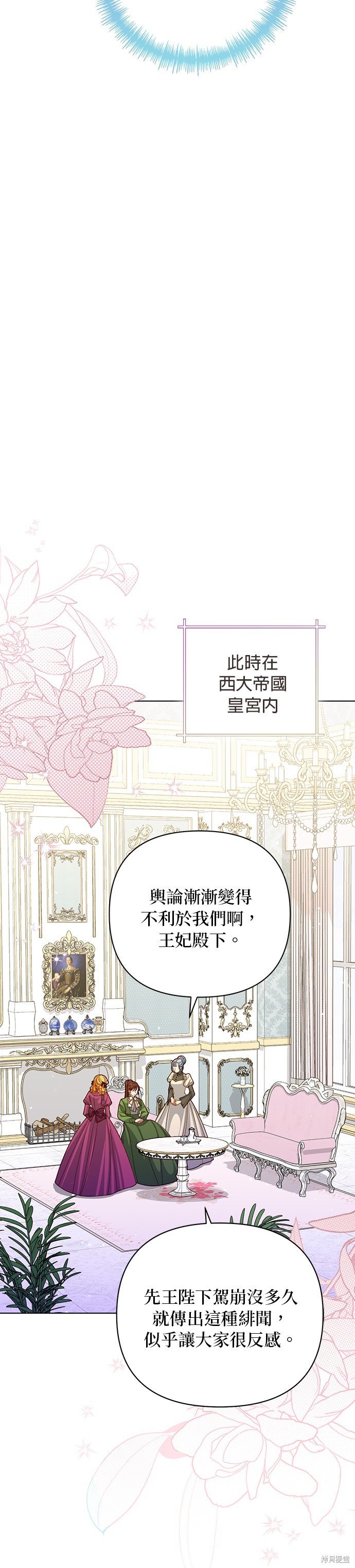 第142话