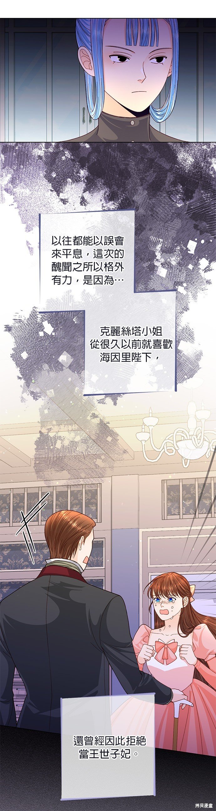 第142话