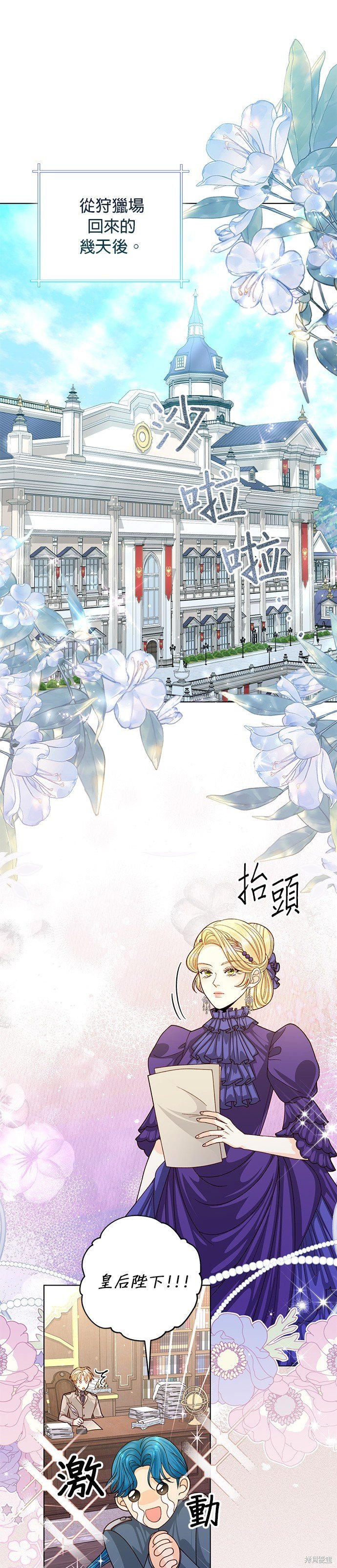 第143话
