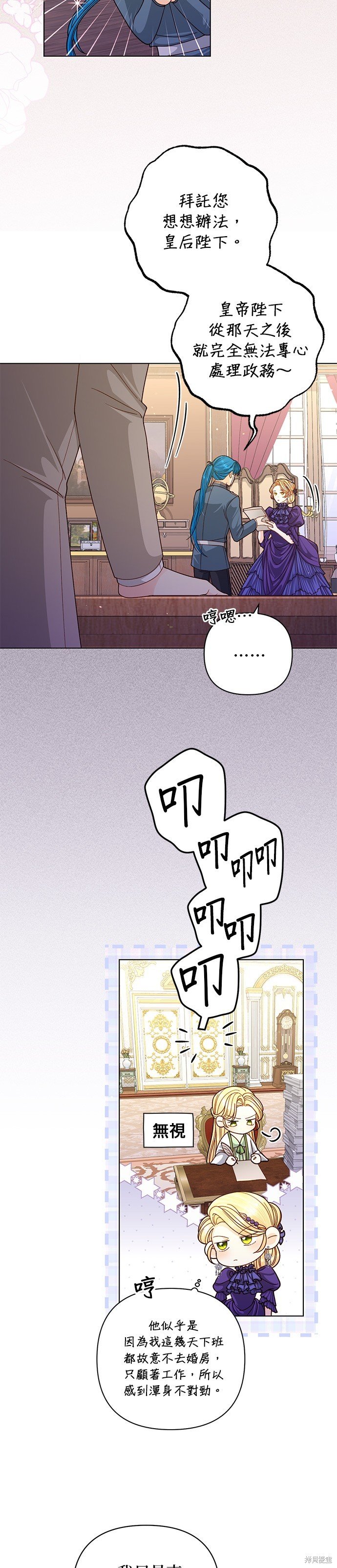 第143话