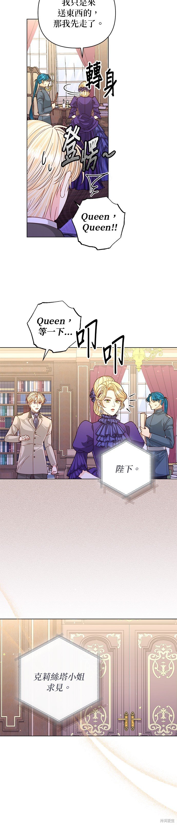 第143话