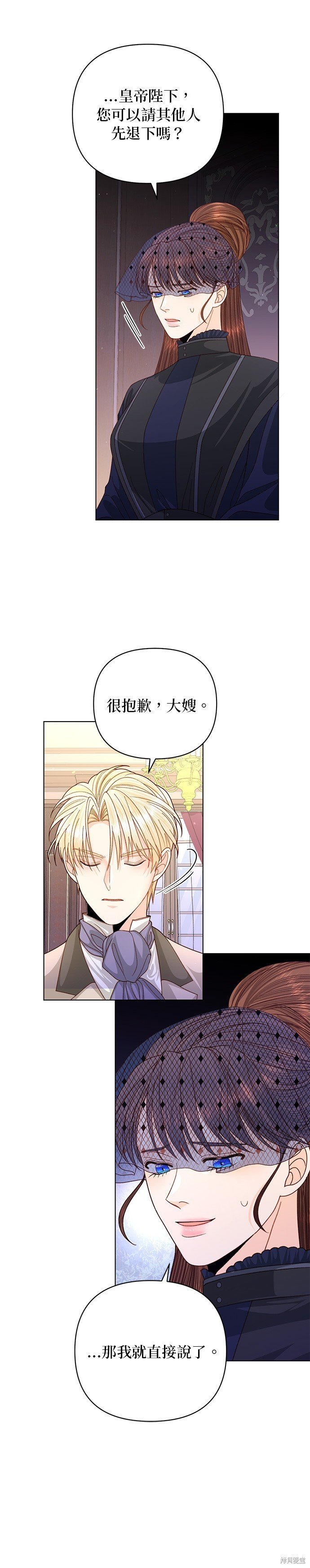 第143话