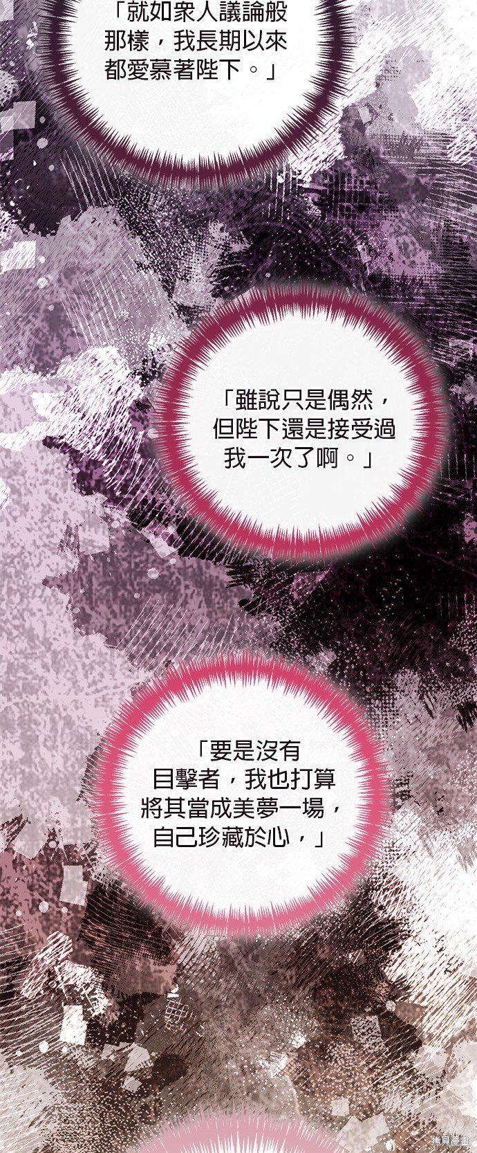 第143话
