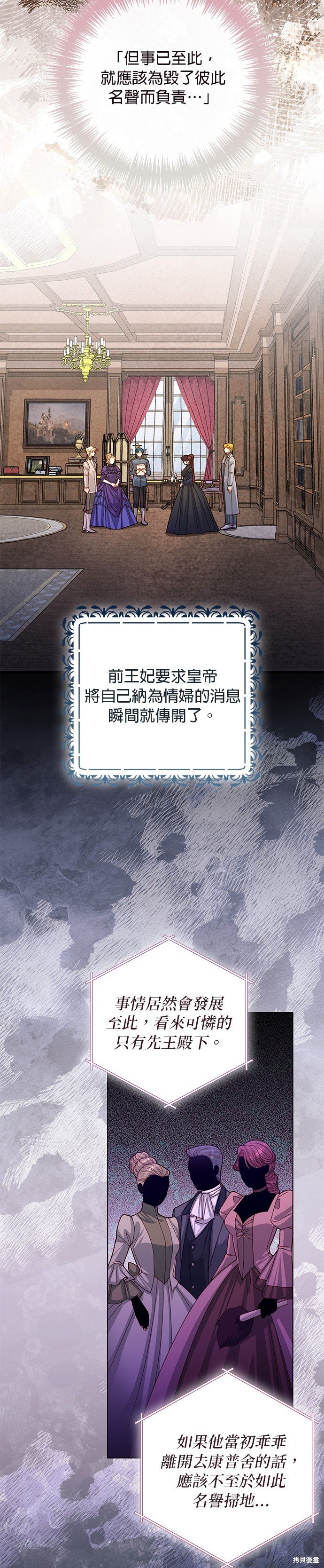 第143话