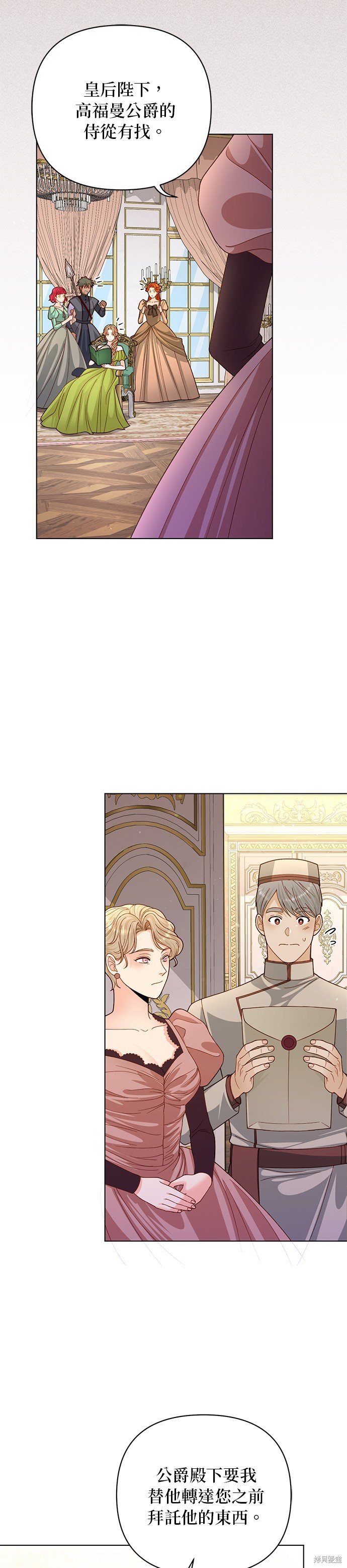 第143话
