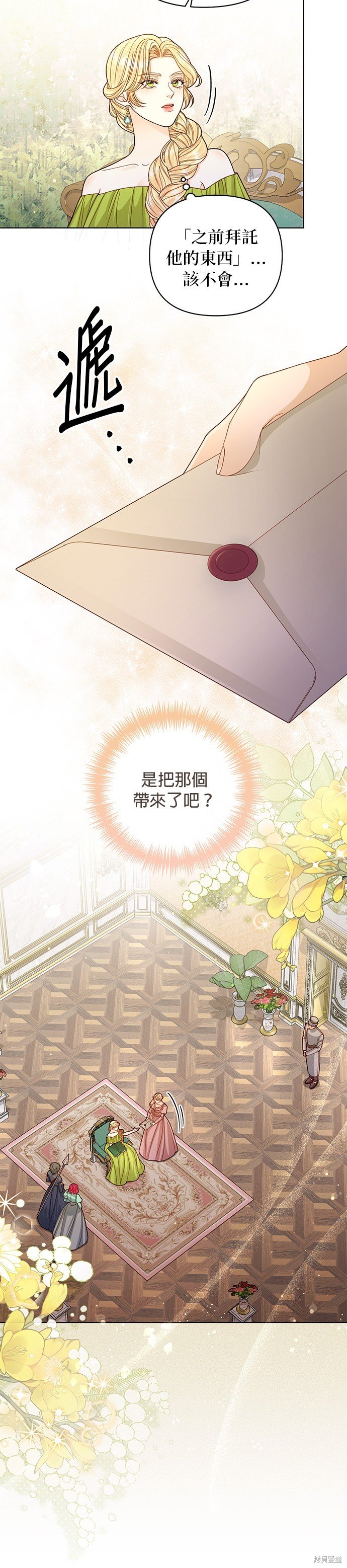 第143话