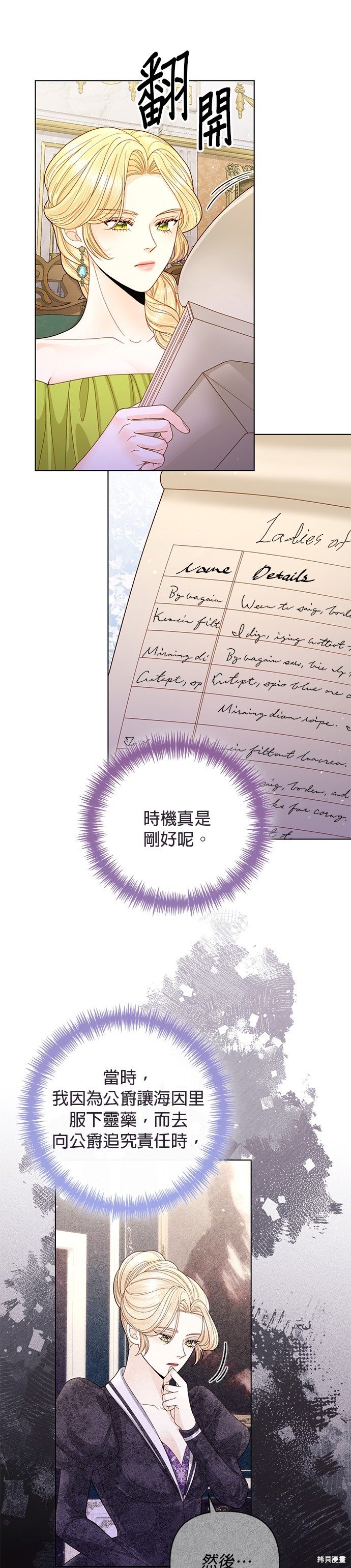 第143话