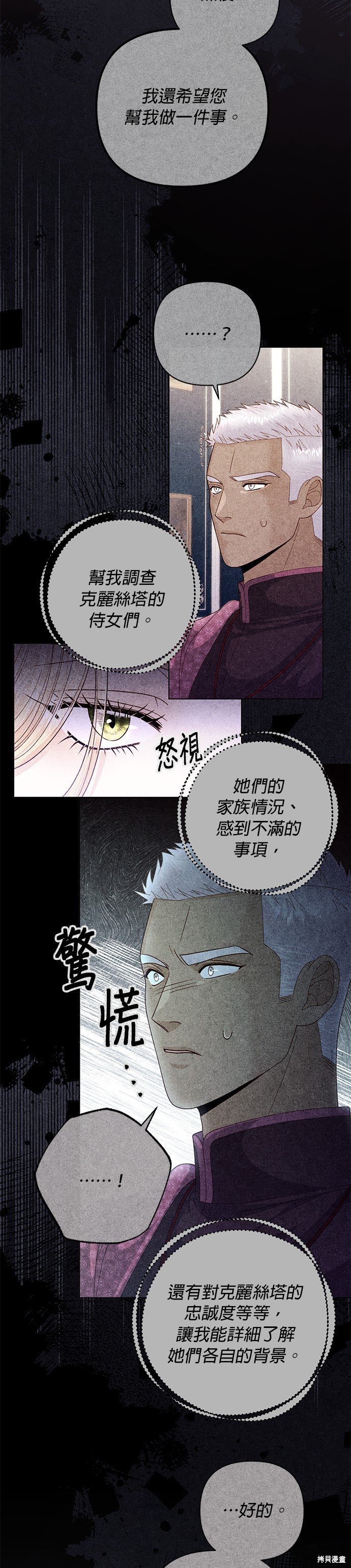 第143话