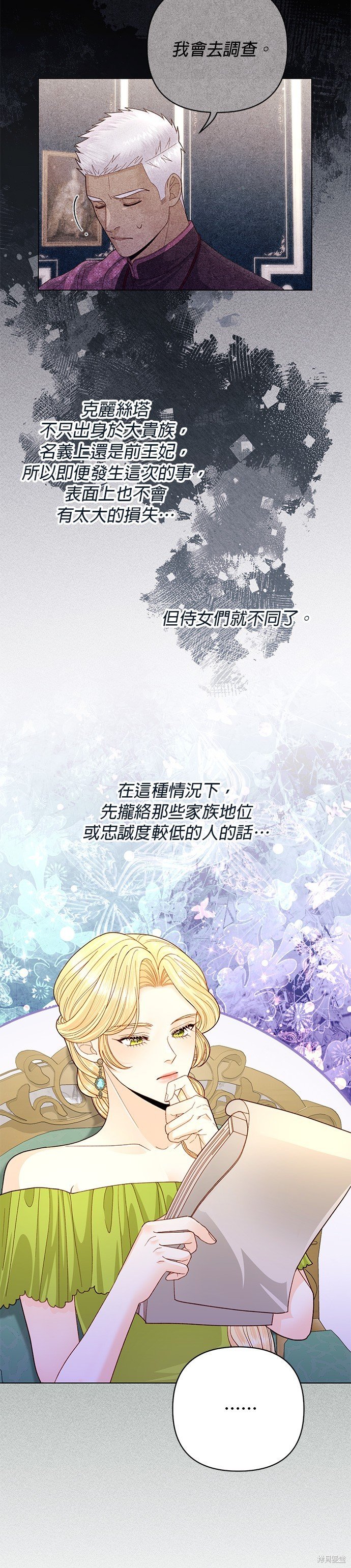第143话