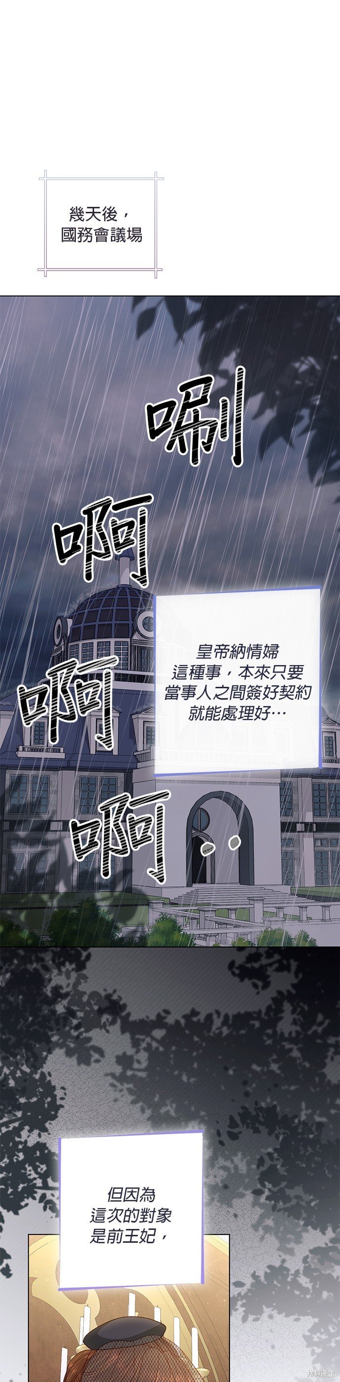 第143话