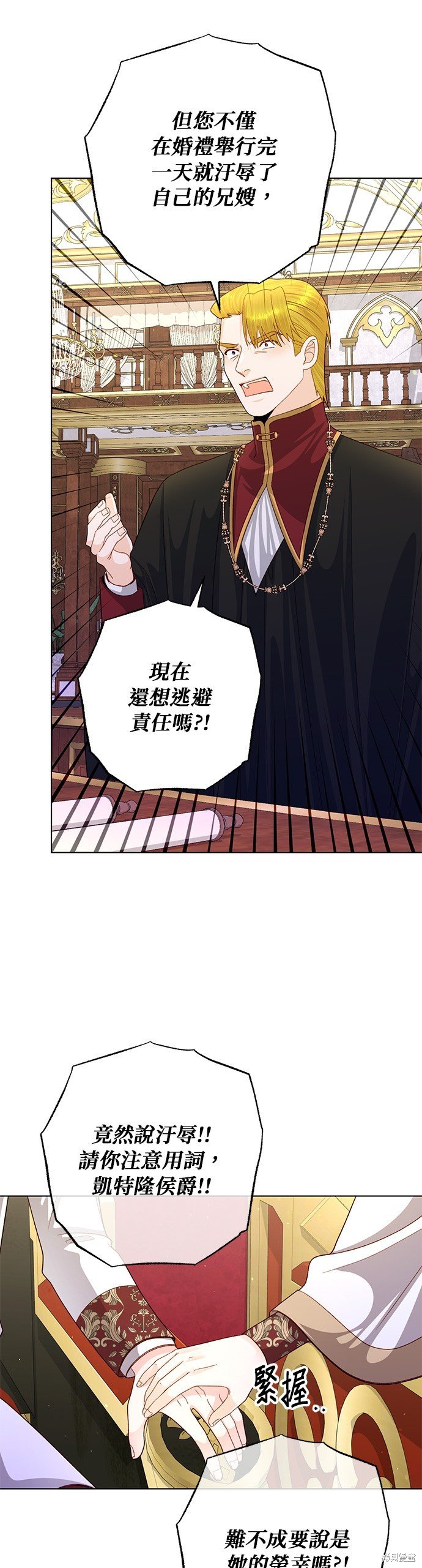 第143话