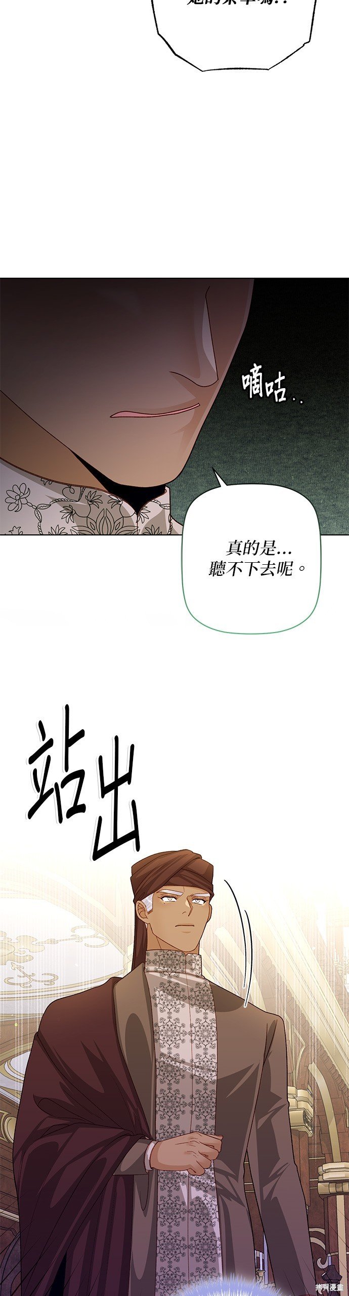 第143话