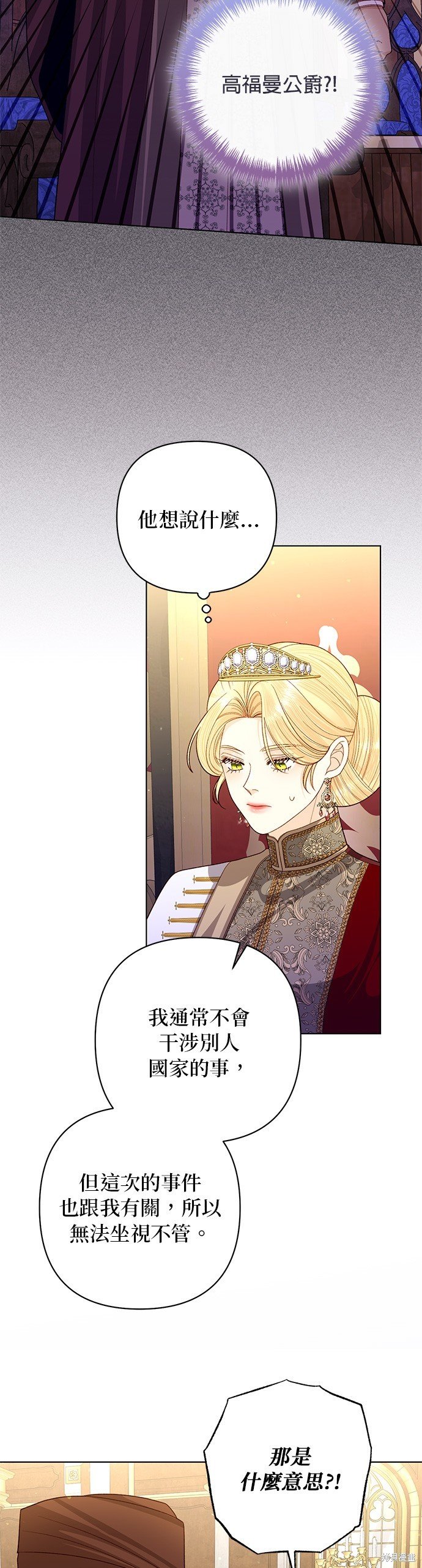 第143话