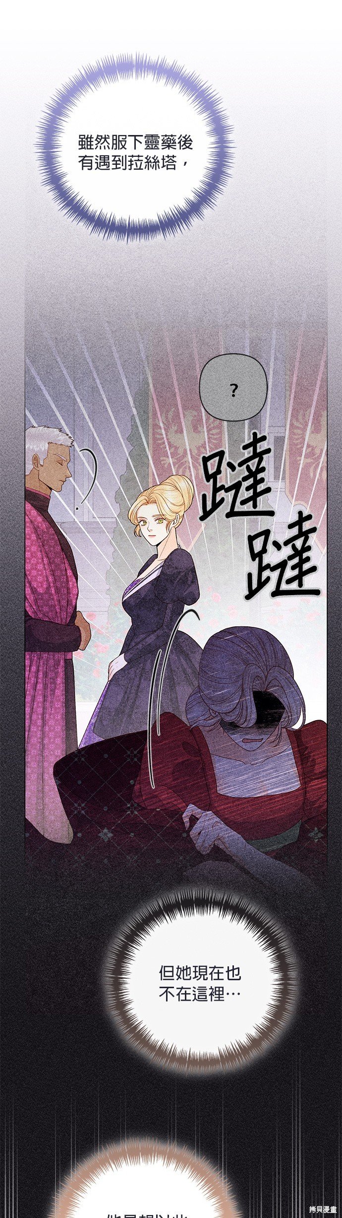 第143话