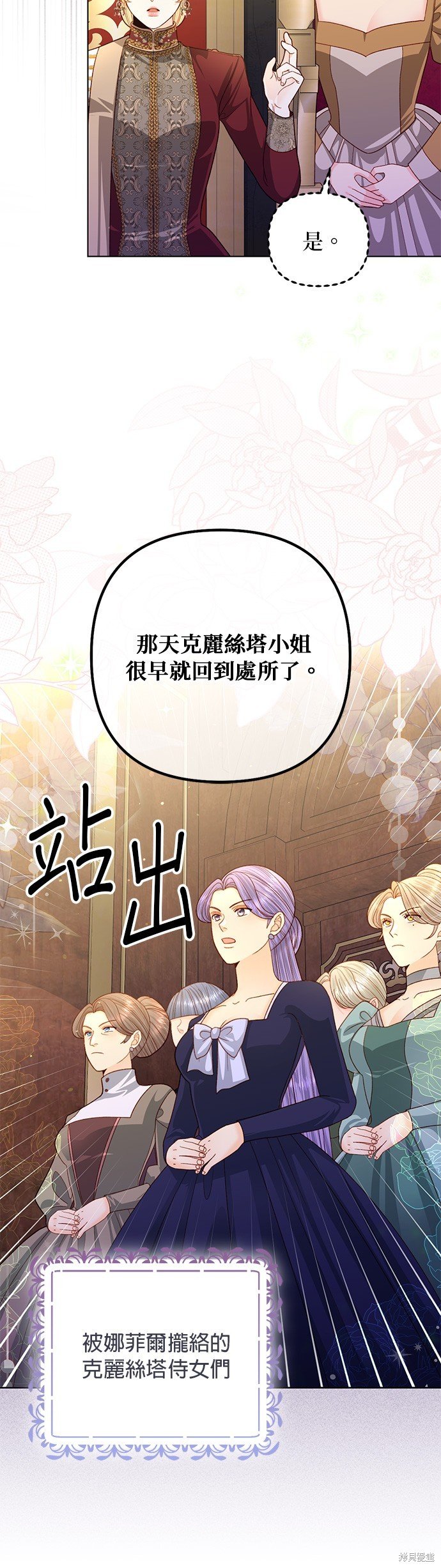 第143话