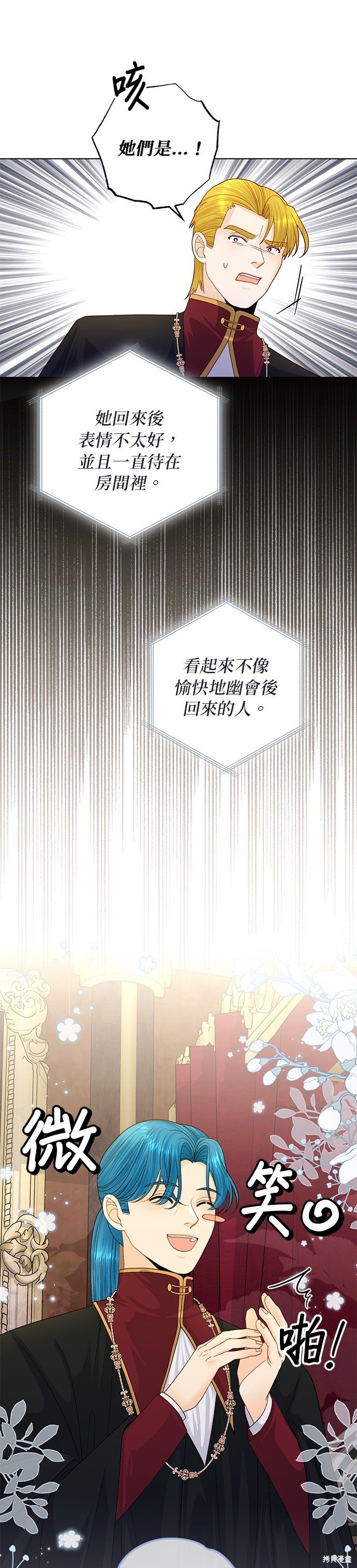 第143话