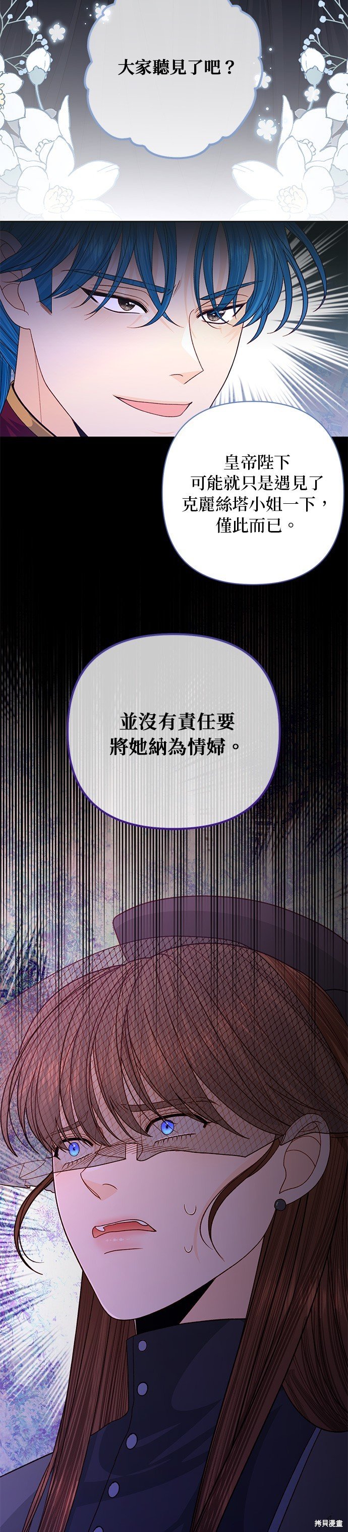 第143话