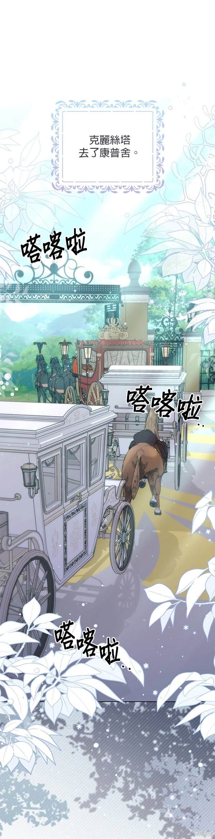 第144话