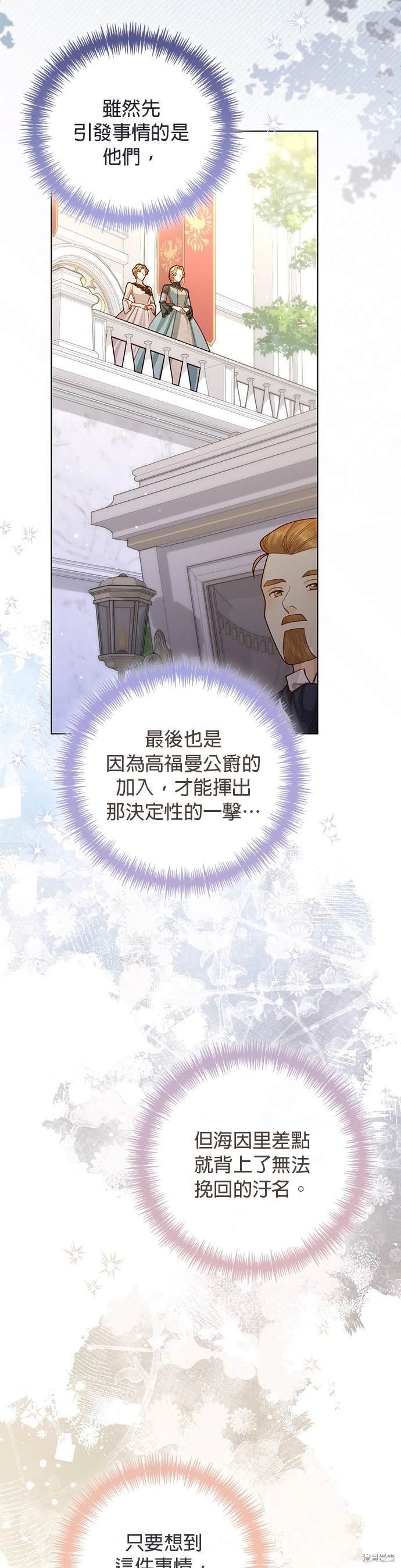 第144话