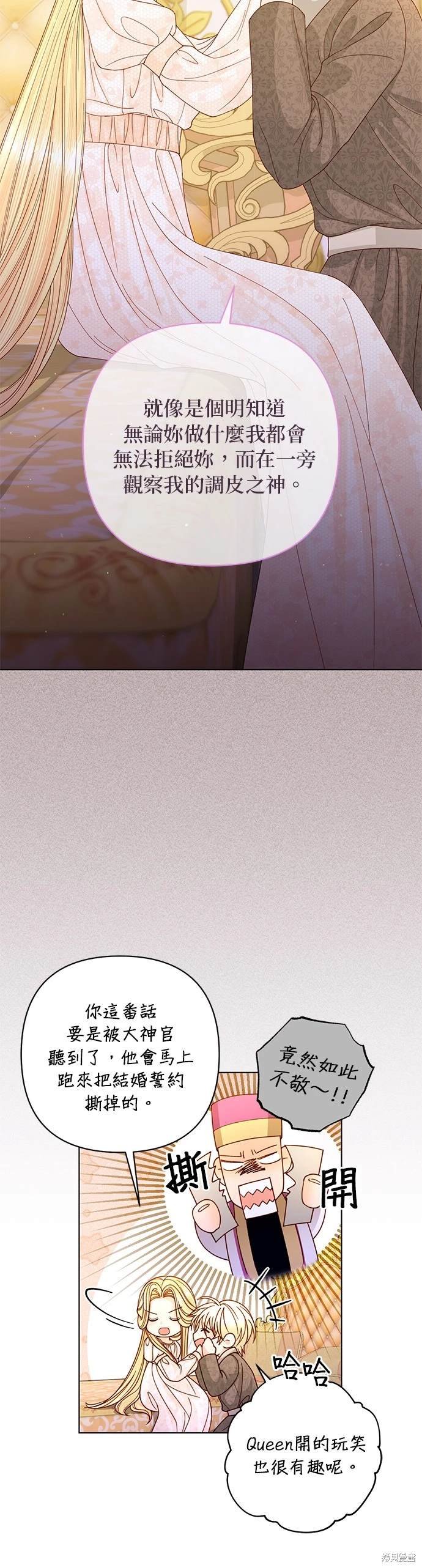 第144话